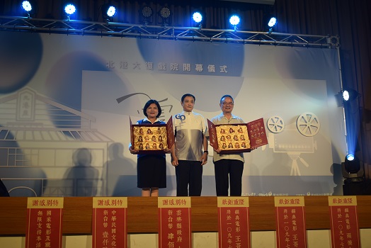 北港大復戲院週末電影院 首映「王哥柳哥遊台灣」隆重登場 - https://www.watchmedia01.com