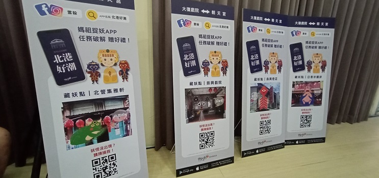 北港大復戲院週末電影院 首映「王哥柳哥遊台灣」隆重登場 - https://www.watchmedia01.com
