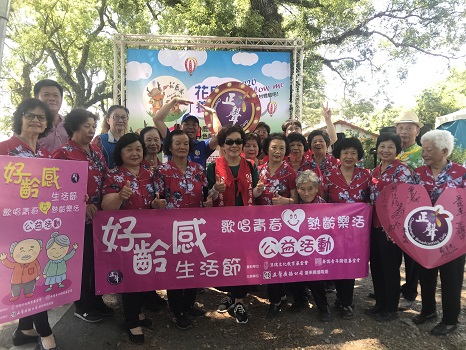 好齡感生活節讓獨居長者　走出戶外找回青春 - https://www.watchmedia01.com