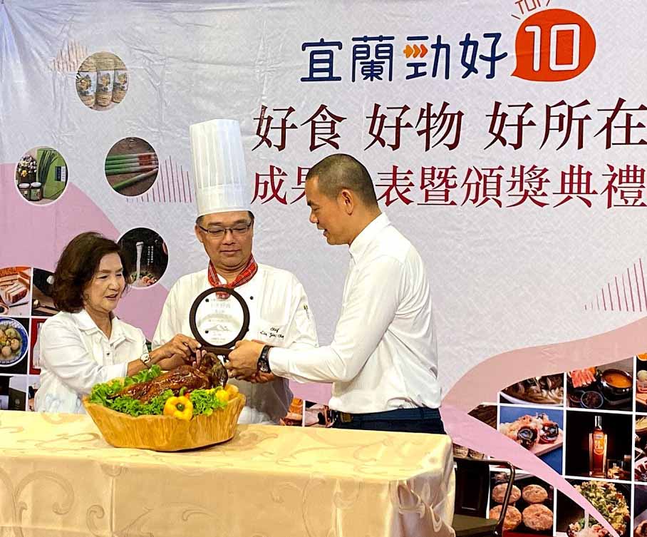 宜蘭美食讚！名廚也驚艷 - https://www.watchmedia01.com