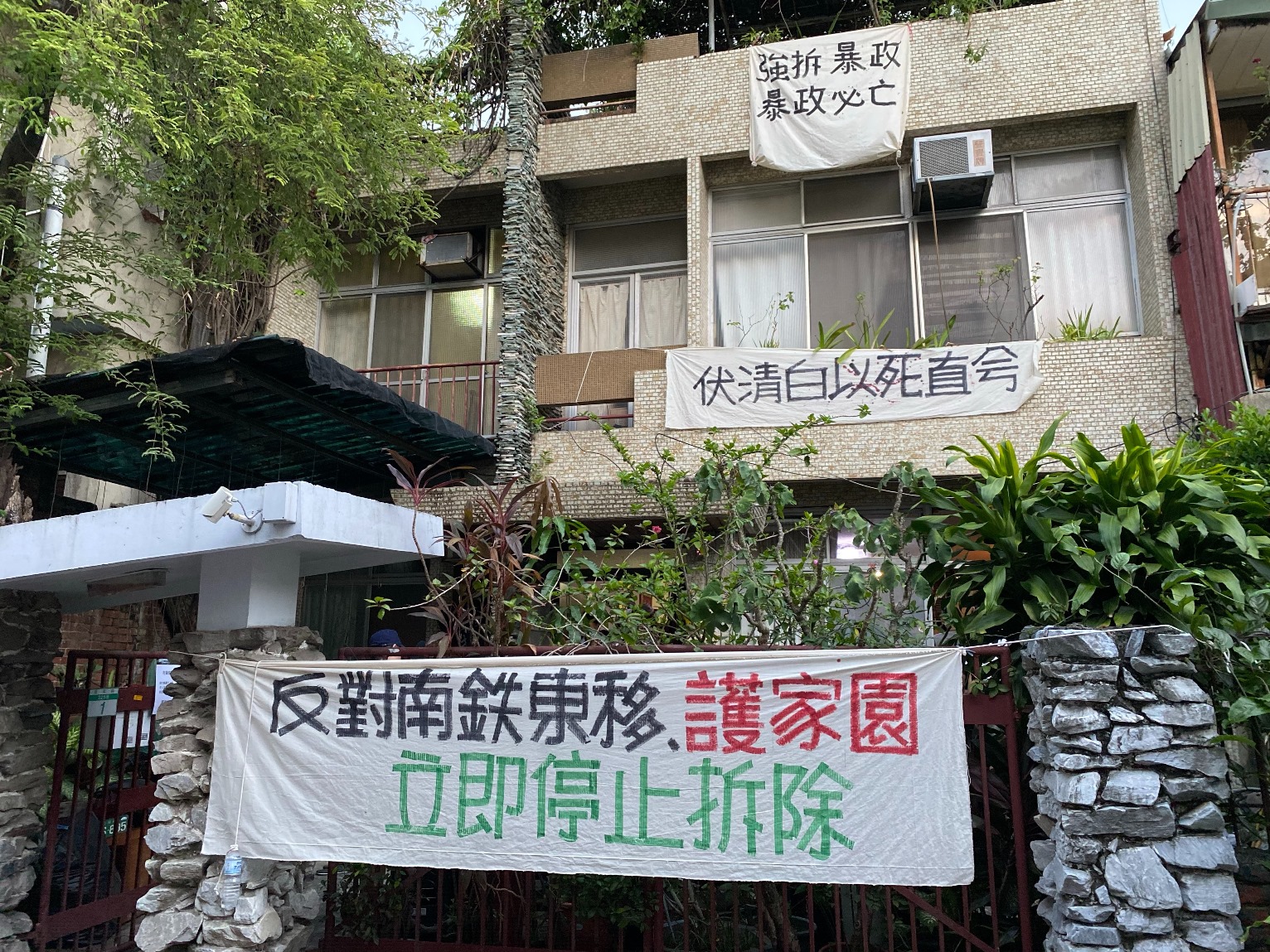 南鐵最後拒拆戶強拆突喊卡　原因曝光 - https://www.watchmedia01.com
