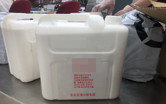 影／空運夾帶非法禽流感疫苗　海巡聯合各單位成功攔截 - https://www.watchmedia01.com