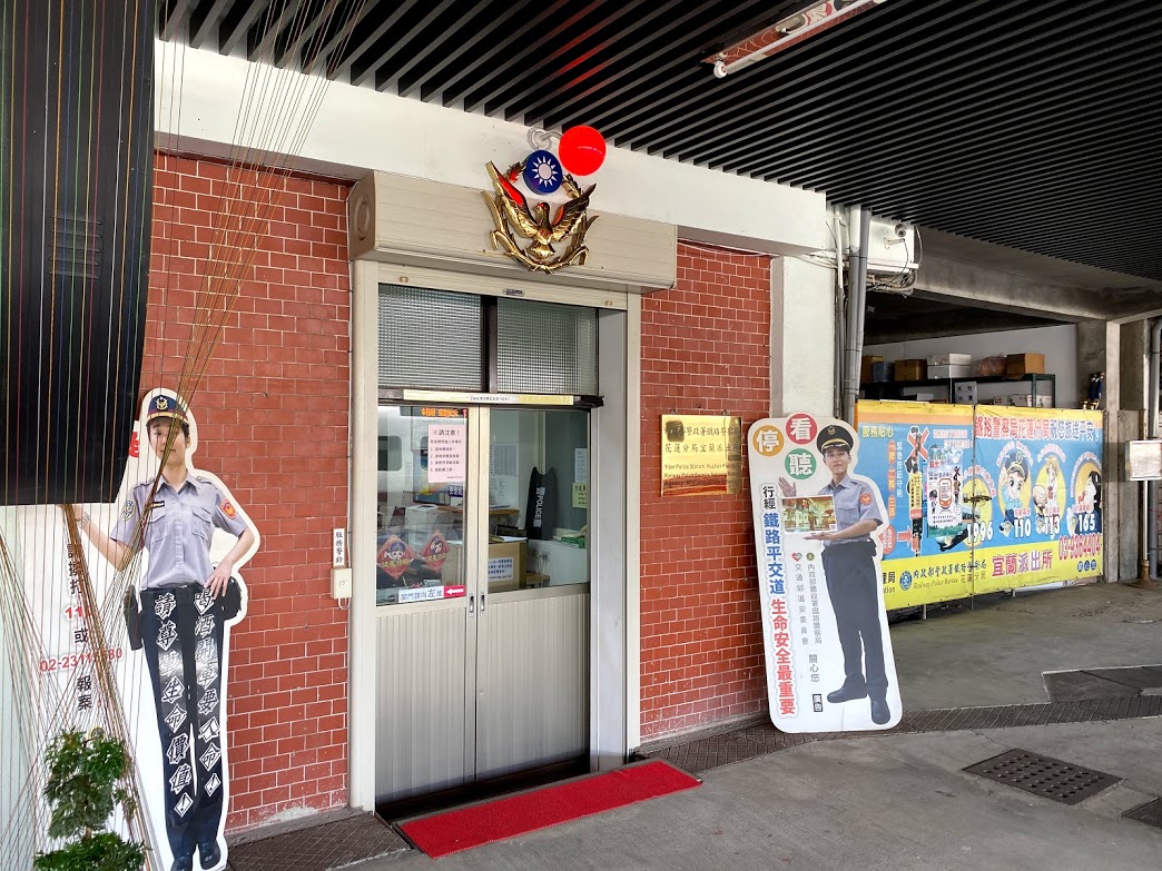平交道黃網線違停罰很大 鐵警佛心做這些事 - https://www.watchmedia01.com