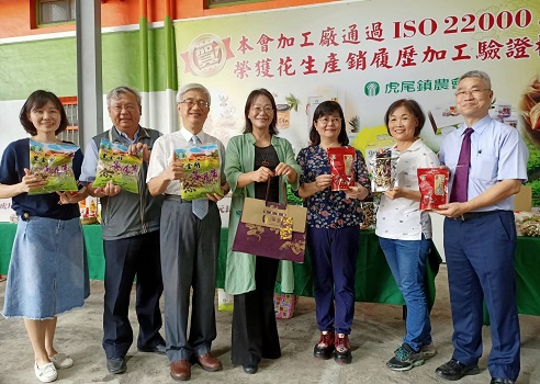 雲林花生的幸福滋味　產官學合作行銷在地農產品 - https://www.watchmedia01.com