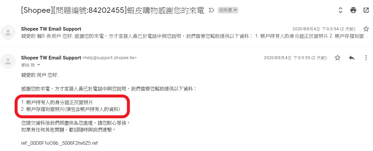 快去刷存摺！台南民眾收到1元匯款帳戶恐已遭盜用 - https://www.watchmedia01.com