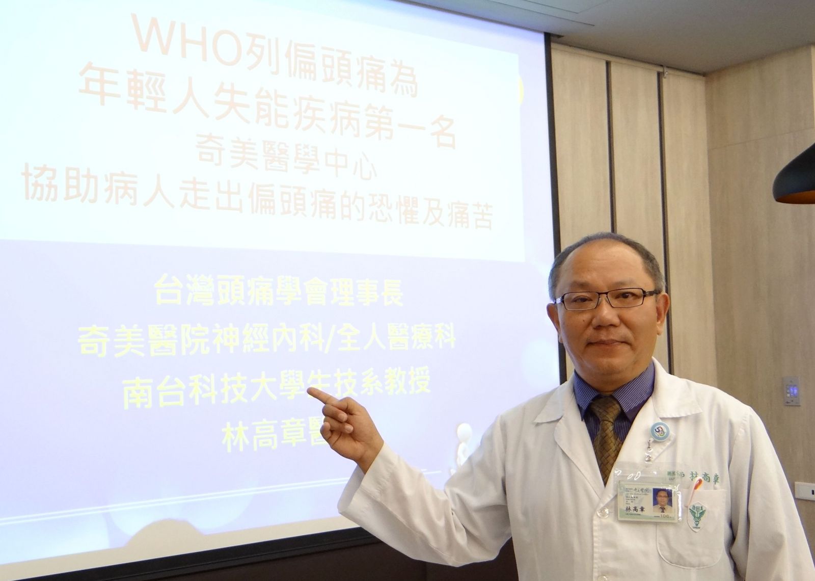 別輕忽！這種病名列年輕人失能疾病第一名 - https://www.watchmedia01.com
