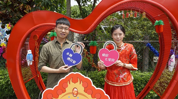 影／水林遇見愛情定七星宮　未婚男女七夕節前來相會 - https://www.watchmedia01.com