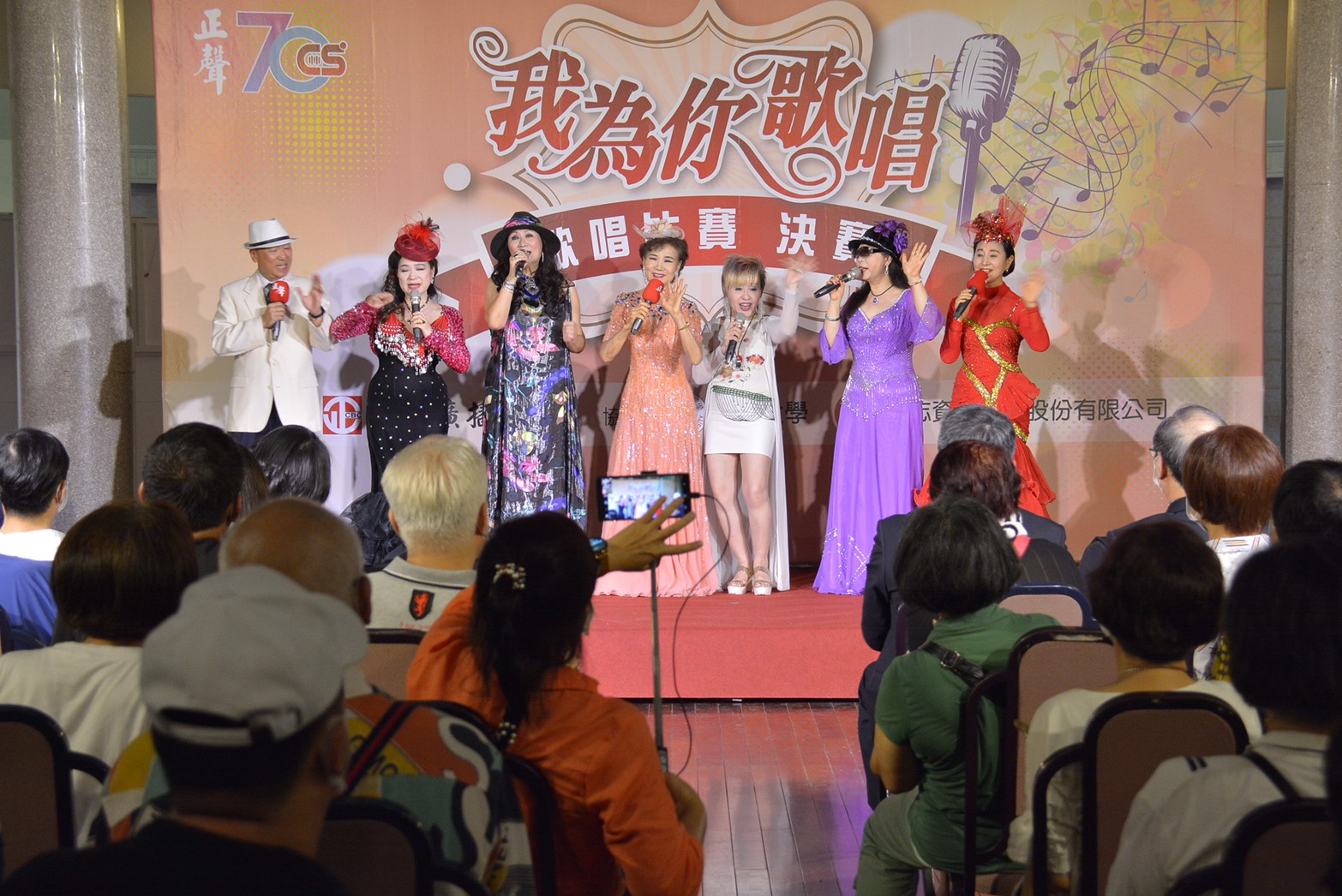 歡慶70周年 新一代正聲之星出爐 - https://www.watchmedia01.com
