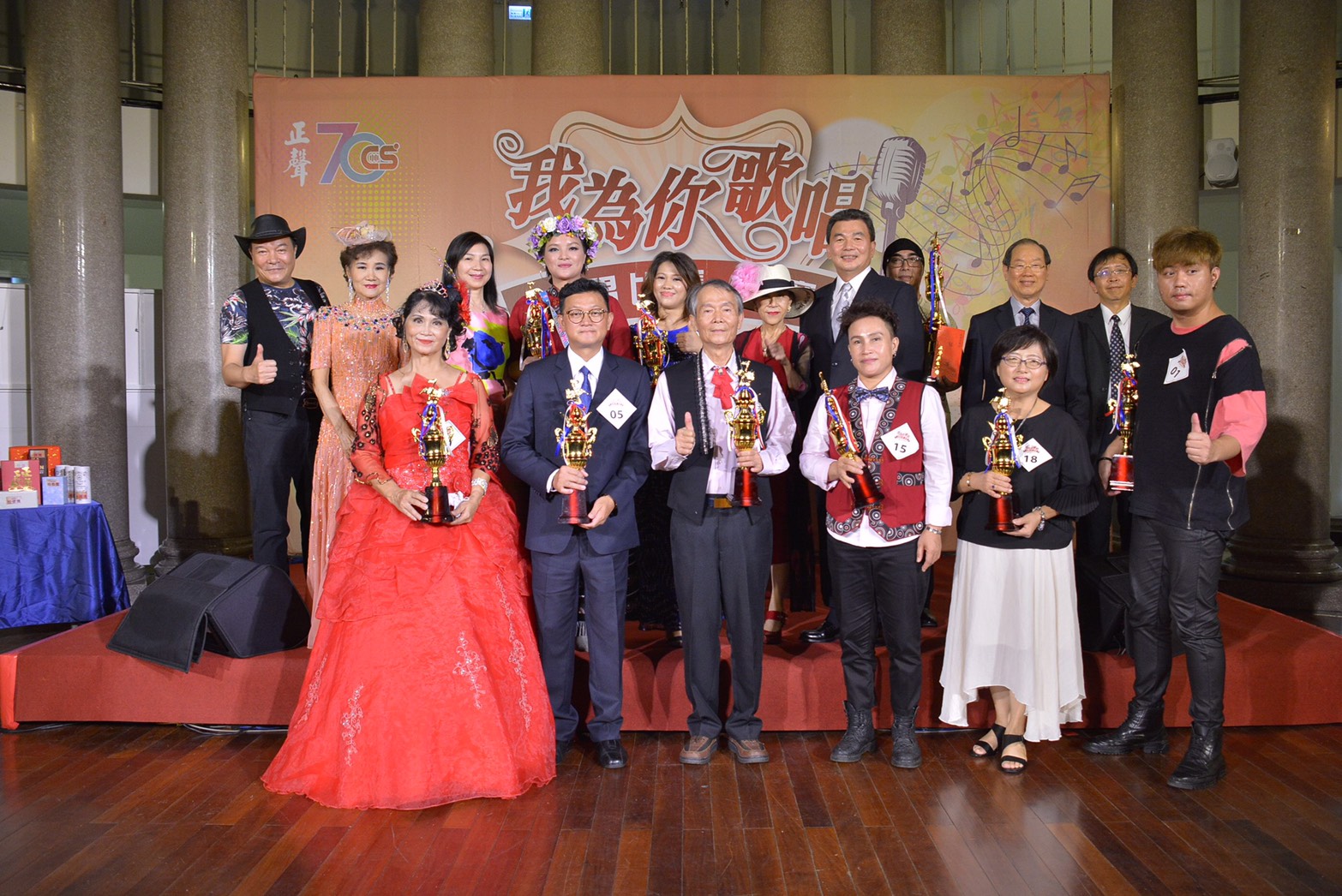 歡慶70周年 新一代正聲之星出爐 - https://www.watchmedia01.com