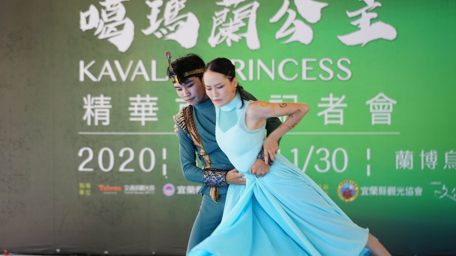 宜蘭首度大型光雕秀 噶瑪蘭公主與龜將軍躍上蘭博牆面 - https://www.watchmedia01.com