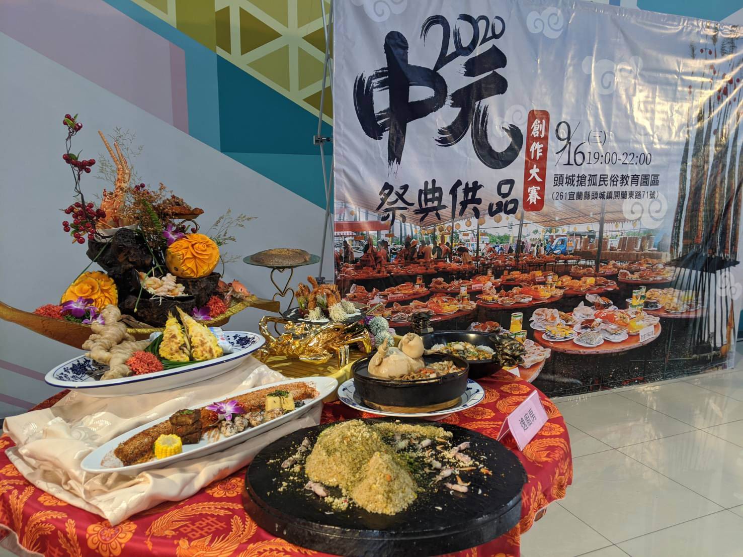 「好兄弟」也驚艷！頭城搶孤停辦「辦桌供品創作大賽」登場 - https://www.watchmedia01.com
