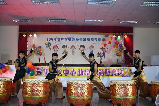 雲林家扶555萬助學金　協助學子乘夢飛翔 - https://www.watchmedia01.com