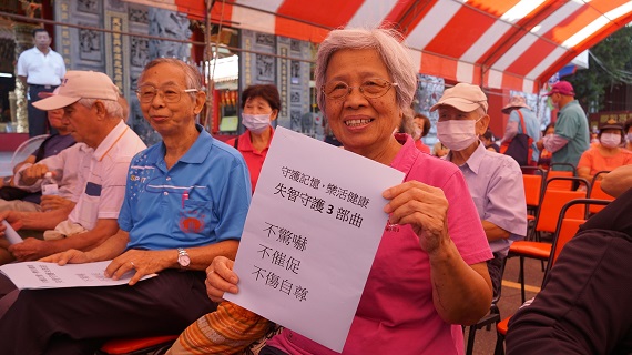 影／真善美守護記憶、樂活健康　淺談失智症預防及協尋要點 - https://www.watchmedia01.com