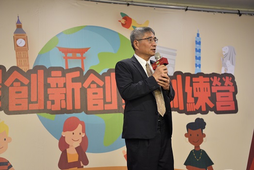 2020國際創新創業訓練營 學生展創能與產業接軌 - https://www.watchmedia01.com