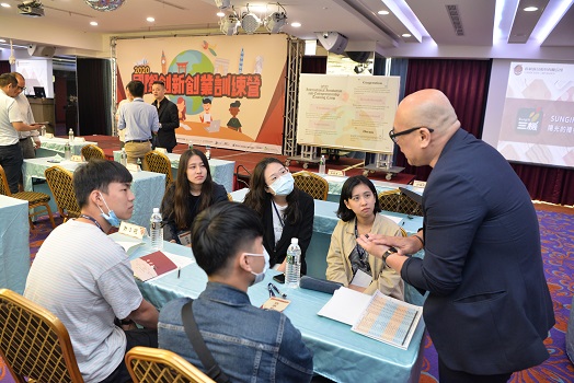 2020國際創新創業訓練營 學生展創能與產業接軌 - https://www.watchmedia01.com
