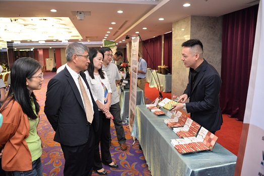 2020國際創新創業訓練營 學生展創能與產業接軌 - https://www.watchmedia01.com