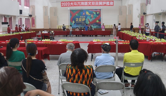 文旦界的奧林匹克　選出年度最佳的MR.柚 - https://www.watchmedia01.com