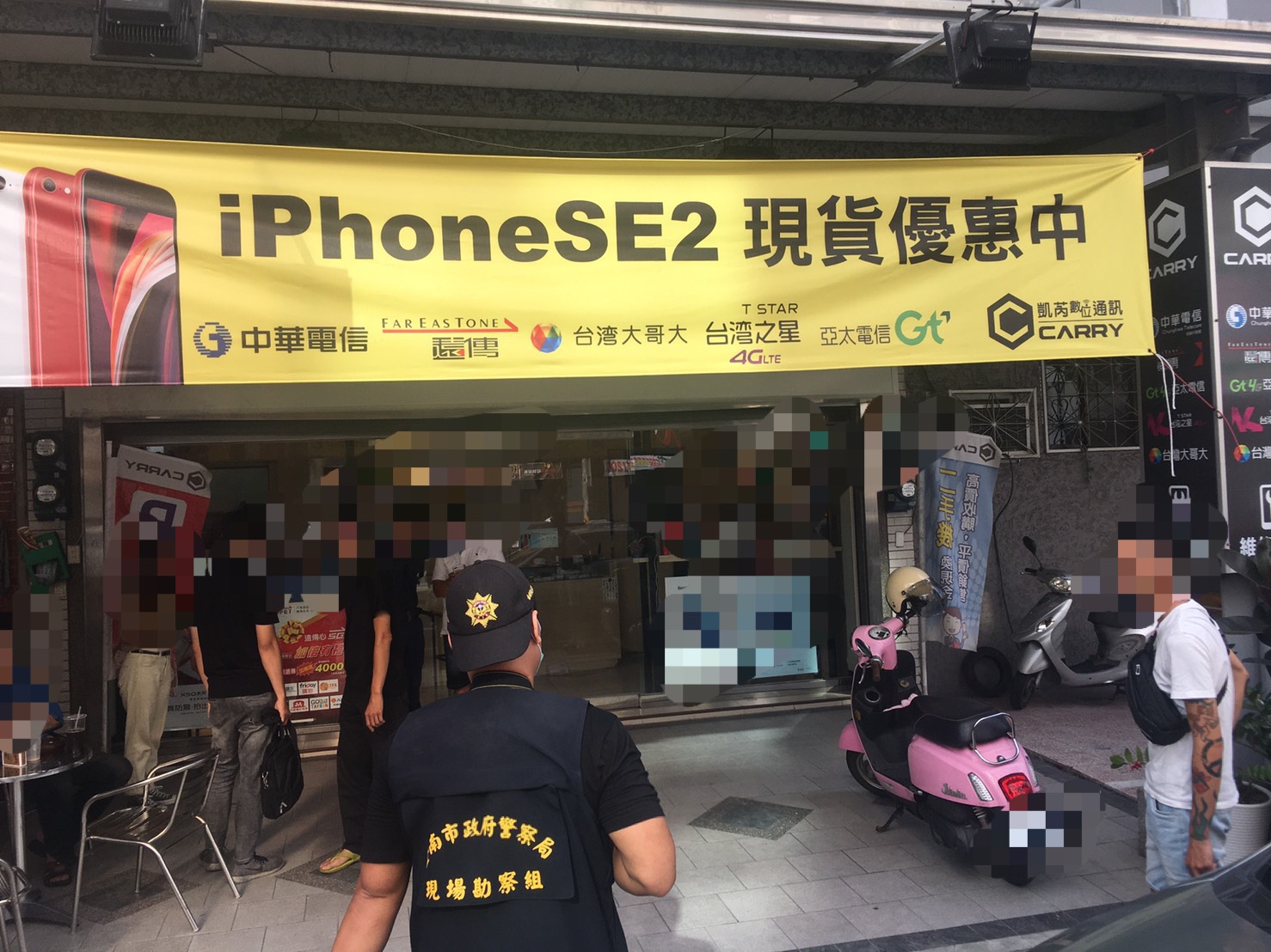 台南金華路通信行發生凶殺案　2人送醫 - https://www.watchmedia01.com