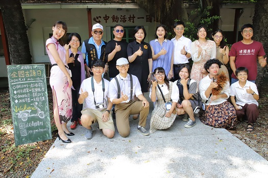 Old is new全國古蹟日　虎尾建國眷村首登場 - https://www.watchmedia01.com