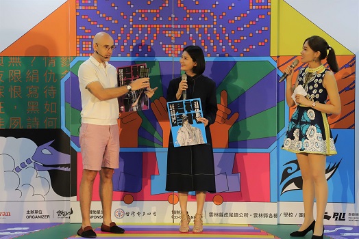 雲林國際偶戲節10/1登場　中秋連假遊雲林、看偶戲、吃美食 - https://www.watchmedia01.com