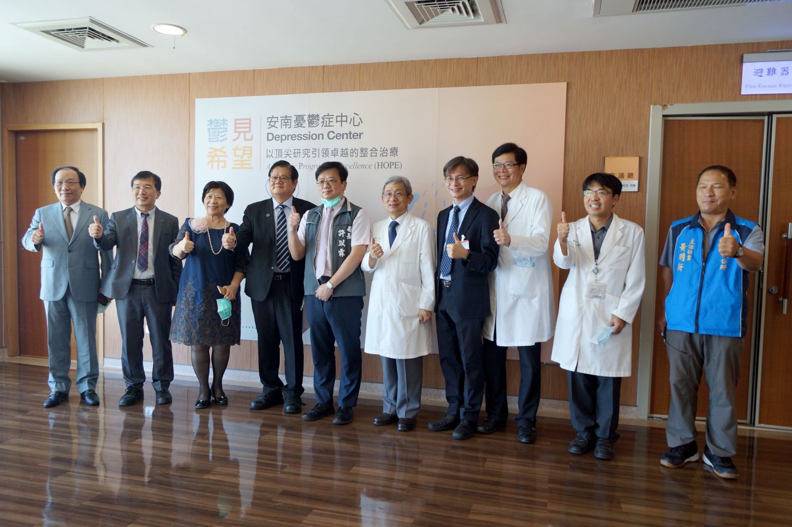 愁苦心靈的福音　國內第一家「憂鬱症中心」揭牌啟用 - https://www.watchmedia01.com