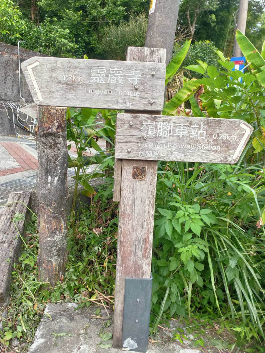 西勢越嶺古徑得天獨厚 沿途山巒絕景美不勝收 - https://www.watchmedia01.com