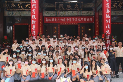 大斗六區成年禮 學子感恩、家長送祝福 - https://www.watchmedia01.com