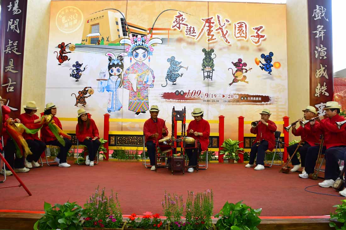台灣戲劇館30周年慶 四大劇種串演 - https://www.watchmedia01.com