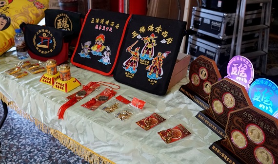 影／台西五條港安西府七朝清醮　百年難得一見宗教藝術饗宴 - https://www.watchmedia01.com