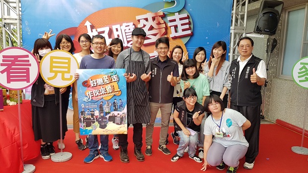 海洋藝術文化季　26日嗨翻麥寮 - https://www.watchmedia01.com