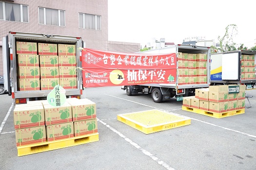 台塑企業採購4萬千斤斗六文旦　為雲林良品加油 - https://www.watchmedia01.com