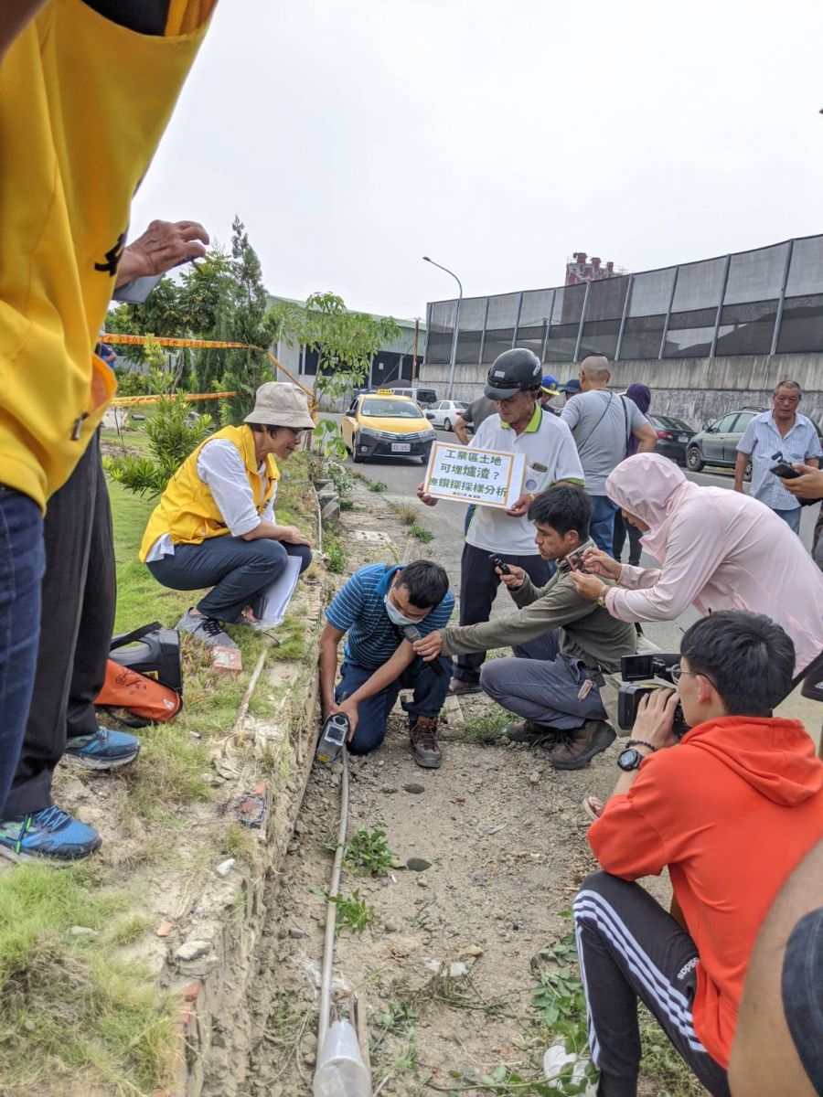 台南學甲工業區、國有地疑遭非法填埋爐碴 - https://www.watchmedia01.com