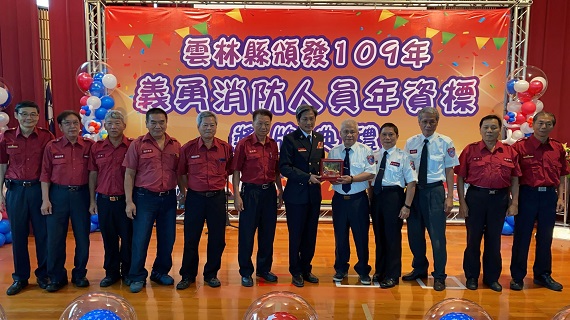 救災救護有利器不畏難　義消精神萬古永流傳 - https://www.watchmedia01.com