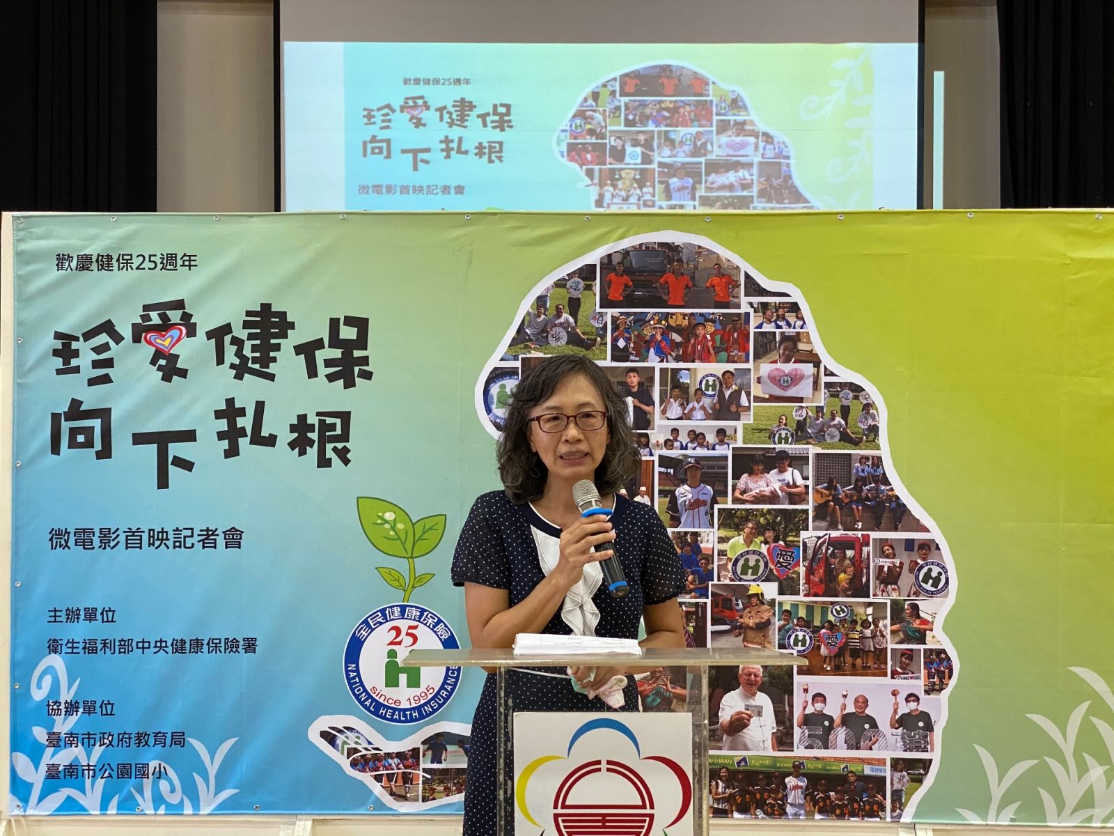 宣導珍惜醫療資源　健保教育往下扎根 - https://www.watchmedia01.com