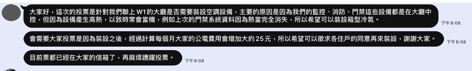 台南某大樓主委疑與保全公司勾結不法　知情安管被逼輕生 - https://www.watchmedia01.com
