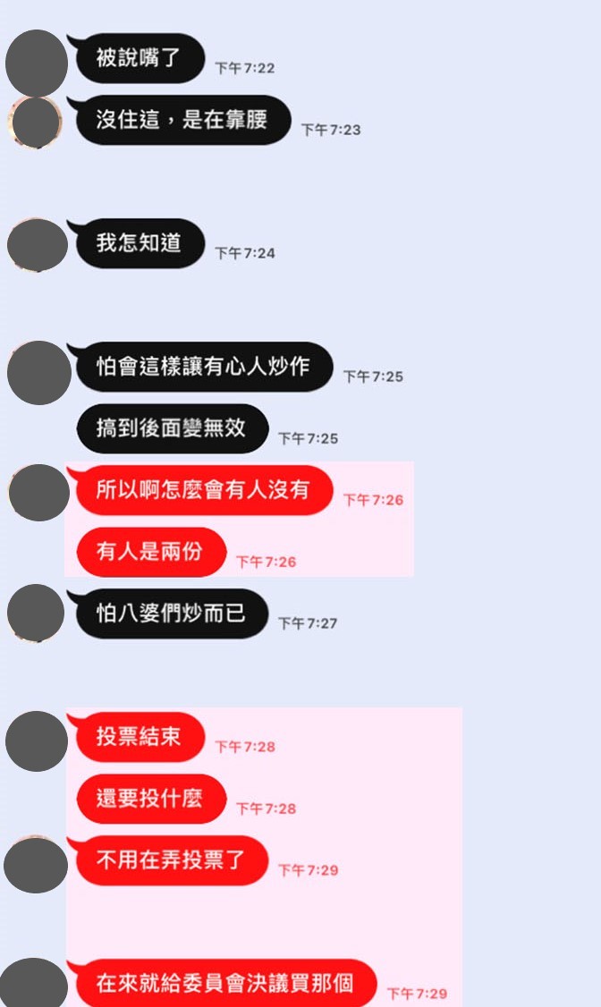 台南某大樓主委疑與保全公司勾結不法　知情安管被逼輕生 - https://www.watchmedia01.com