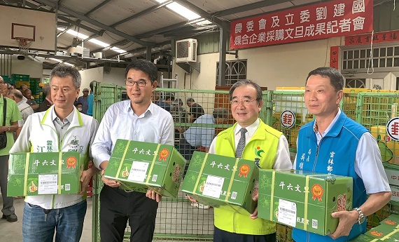 雲林地區文旦大豐收　劉建國媒合企業採購成果 - https://www.watchmedia01.com