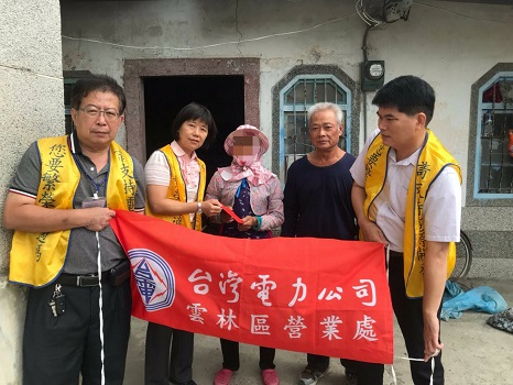 台電中秋傳愛　雲林區處暖心送愛關懷弱勢 - https://www.watchmedia01.com