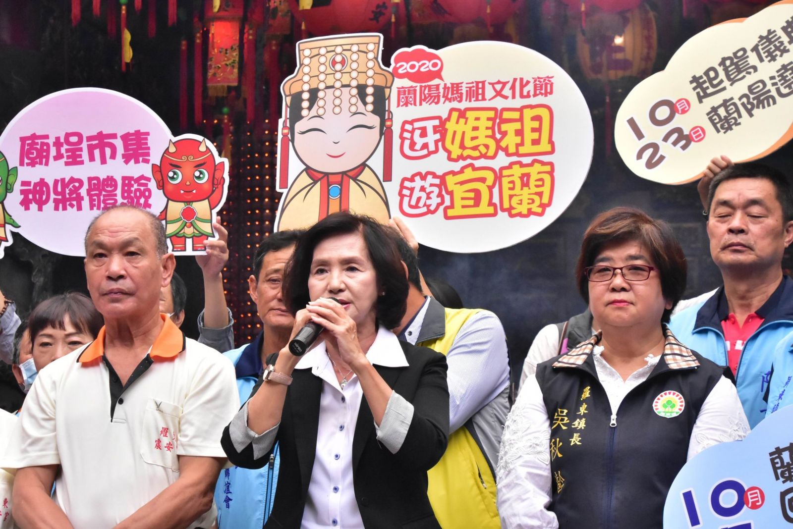 蘭陽媽祖文化節主祀宮廟　羅東震安宮媽祖義女團圓慶中秋 - https://www.watchmedia01.com