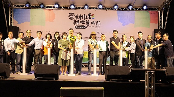 影／2020巾彩耕地藝術節登場　精彩到11日國慶連假結束 - https://www.watchmedia01.com