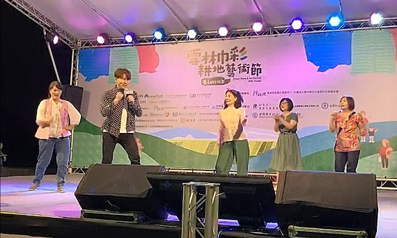 影／2020巾彩耕地藝術節登場　精彩到11日國慶連假結束 - https://www.watchmedia01.com