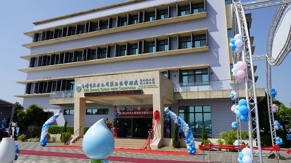 影／雲林多個好趣處 湖山自來水環境教育園區新景點 - https://www.watchmedia01.com