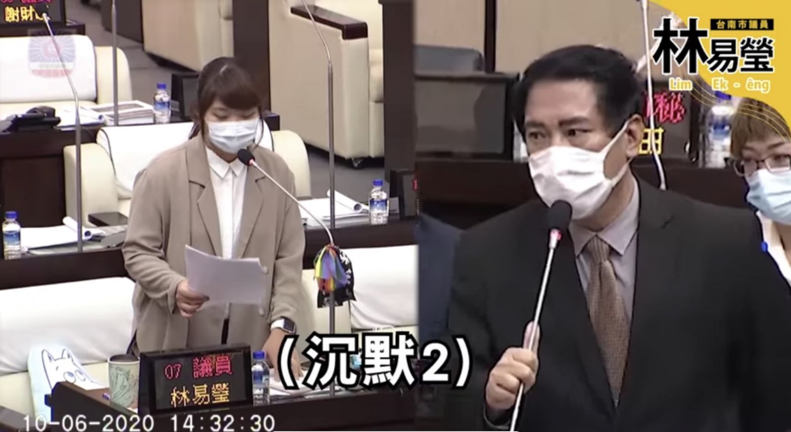 黃偉哲臉書刪民眾留言　議員：刪留言不代表不存在 - https://www.watchmedia01.com