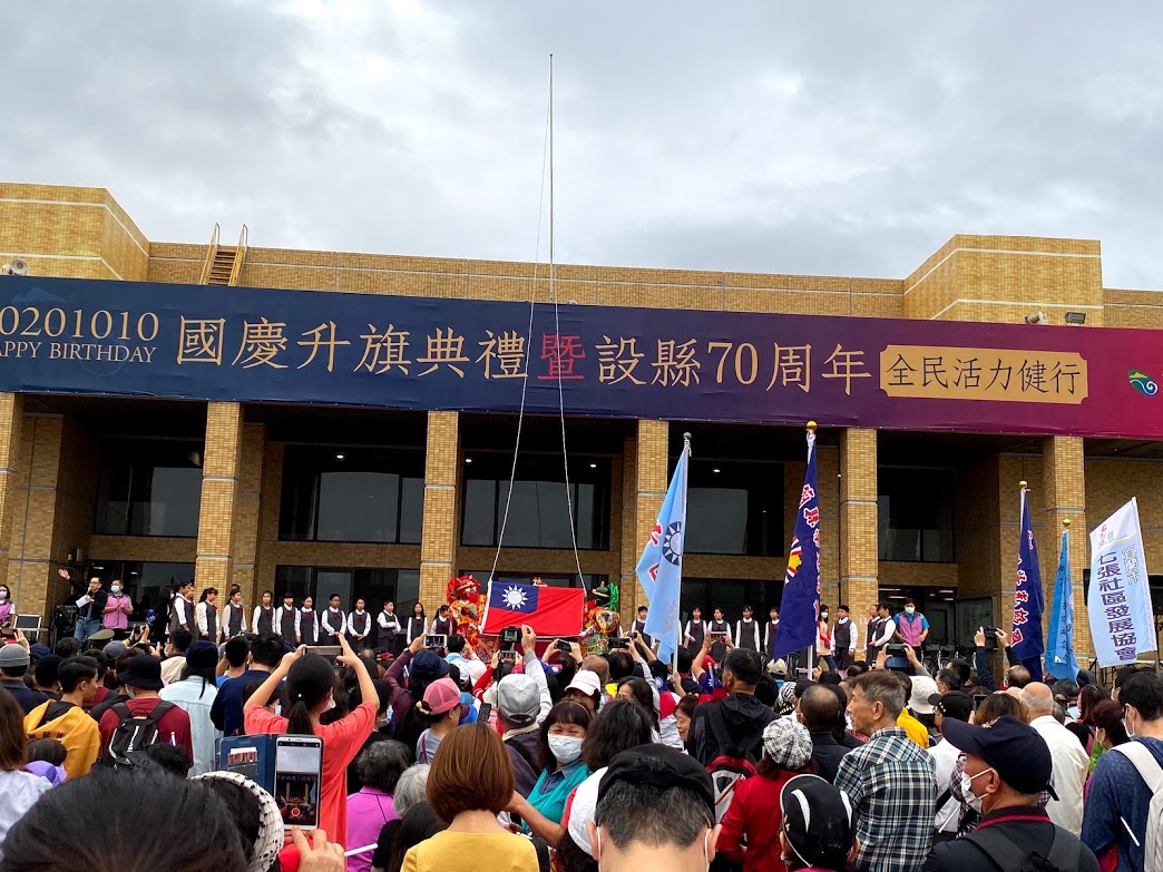 宜蘭國慶升旗千人參與　千里眼、順風耳當旗手 - https://www.watchmedia01.com