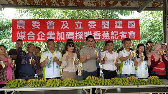 秋冬香蕉Q彈風味更佳　劉建國行銷雲林優質香蕉 - https://www.watchmedia01.com