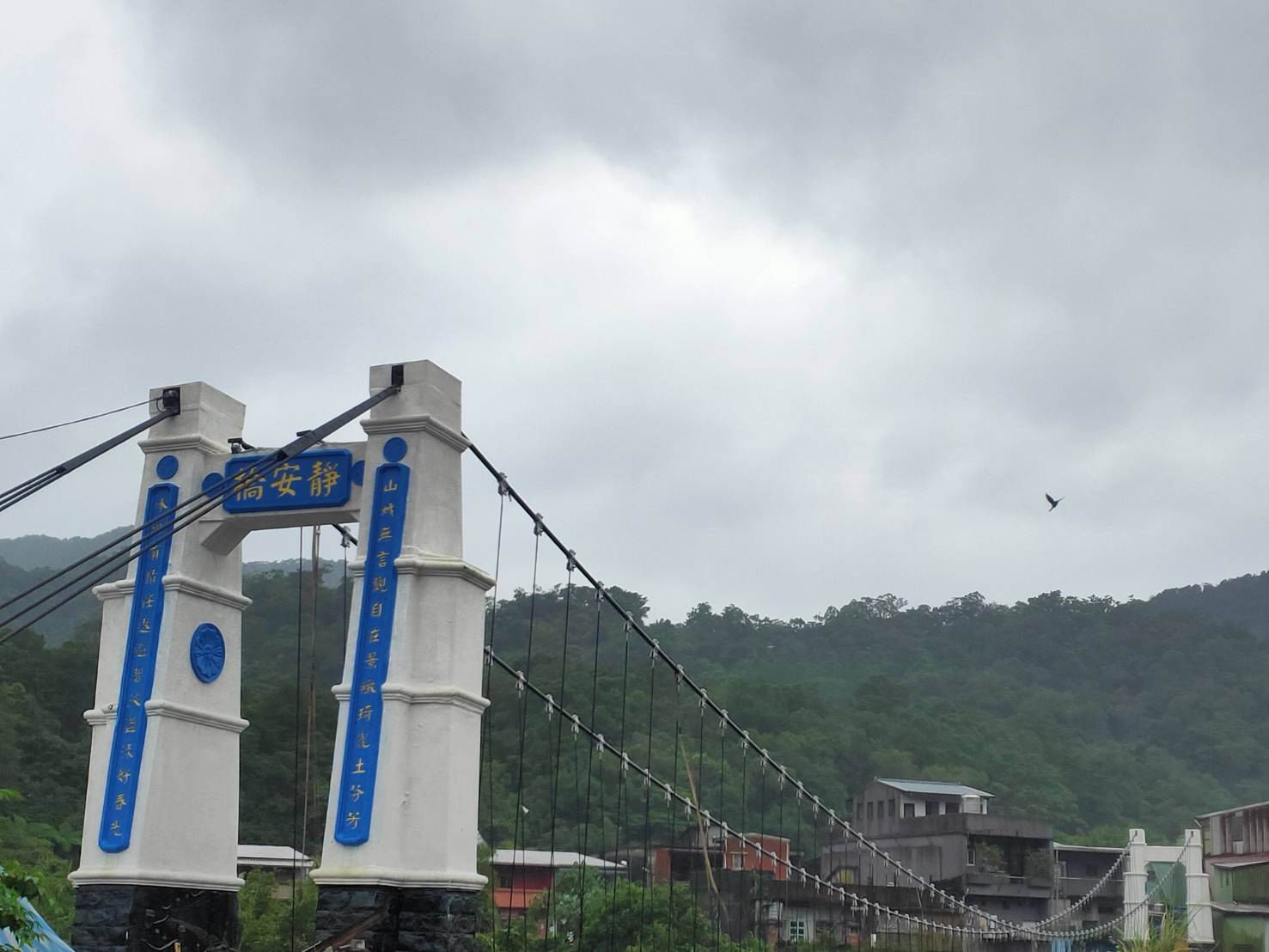 淡蘭古道仙蹤嬉逗 暖東平溪越嶺樂遊 - https://www.watchmedia01.com