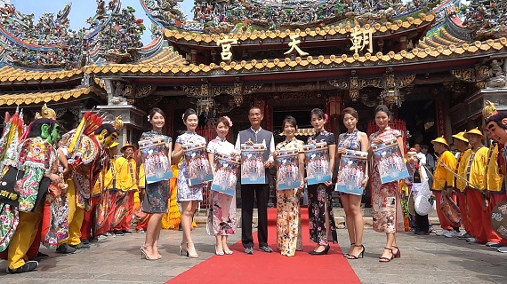 影／朝天宮2021空姐愛心年曆　限量3千本今推出義賣 - https://www.watchmedia01.com