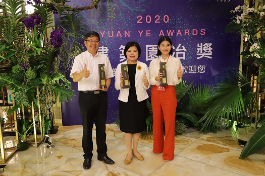 2020建築園冶獎頒獎　雲林縣勇奪11件獎項 - https://www.watchmedia01.com