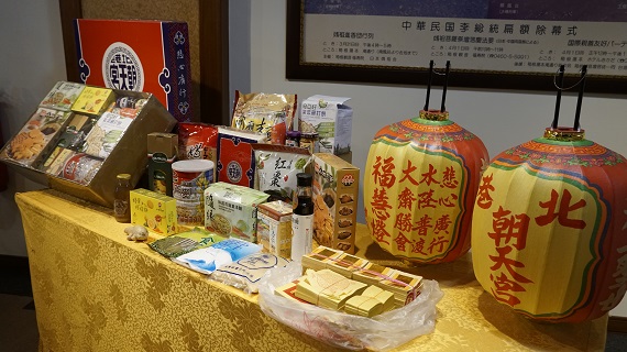 影／朝天宮水陸法會消災除疫　創廟三百多年首度舉辦 - https://www.watchmedia01.com