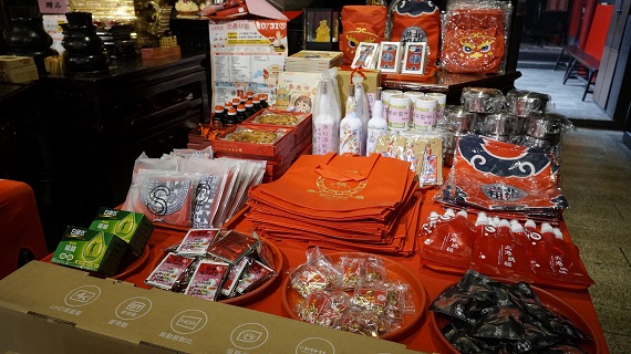影／朝天宮師父為捐血贈品加持　31日廟後辦捐血、捐骨隨 - https://www.watchmedia01.com
